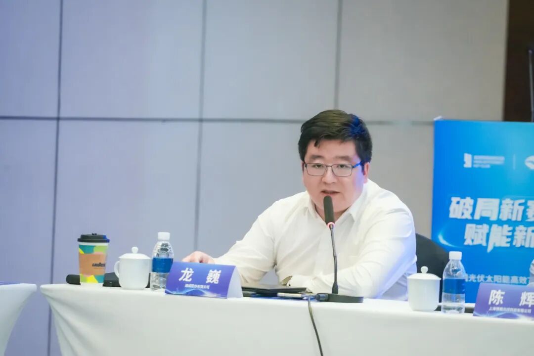 破局新赛道，赋能新生态 | 中国光伏太阳能高效760W+俱乐部第十五次圆桌会议圆满召开