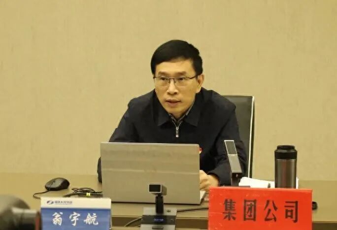 千亿能源国企领导班子重要人事调整