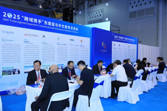 解码十五五能源新篇章，2026中国智慧能源大会暨展览会成都盛大启幕！