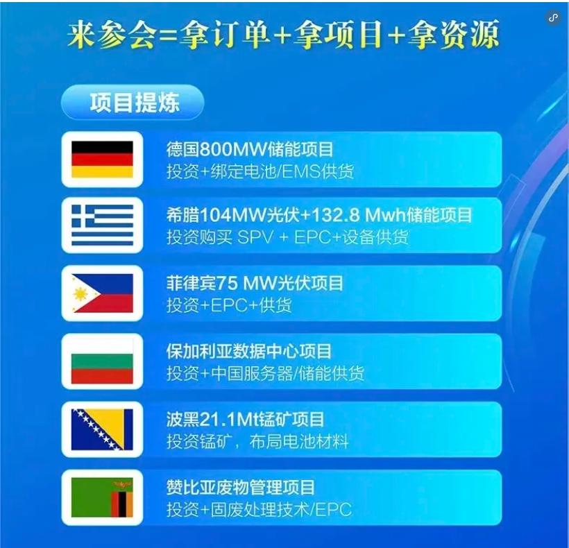 即将开幕的这场新能源展会，为什么一定要去！