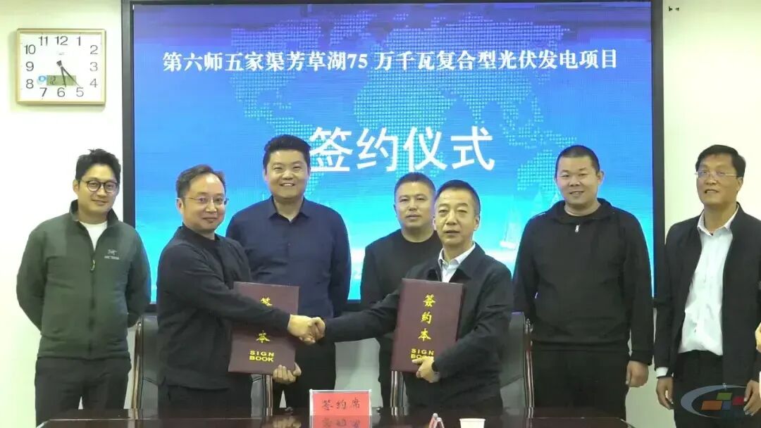 西南电力设计院新疆750MW光伏项目签约