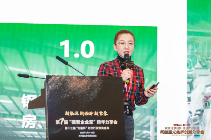 2026，光伏如何度过“硝烟弥漫”