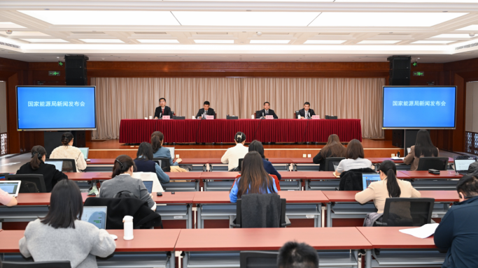 国家能源局官方解读光伏新增装机、负电价、消纳话题