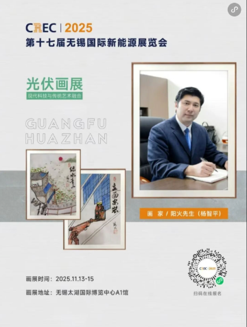 即将开幕的这场新能源展会，为什么一定要去！