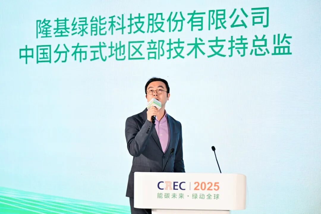 第十二届分布式光伏+储能会议在无锡太湖国际博览中心成功举办