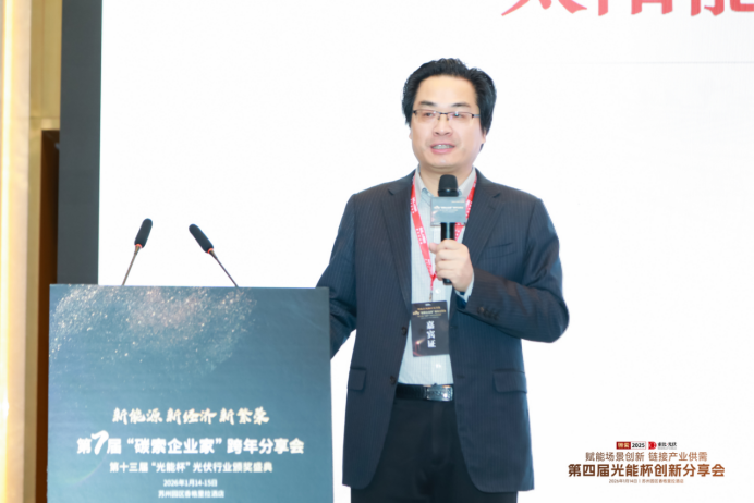 2026，光伏如何度过“硝烟弥漫”