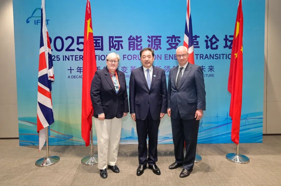国家能源局主要负责人会见英国气候事务特别代表和英国驻华大使