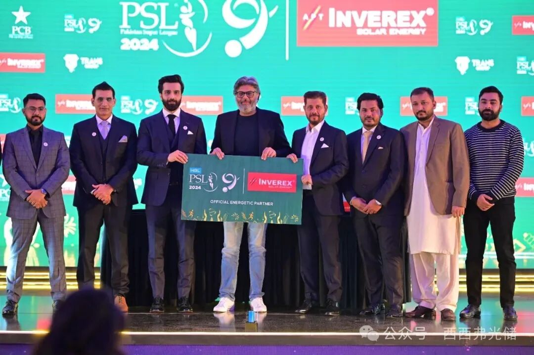 借光打球：中国光储大军为何“攻占”巴基斯坦板球场？