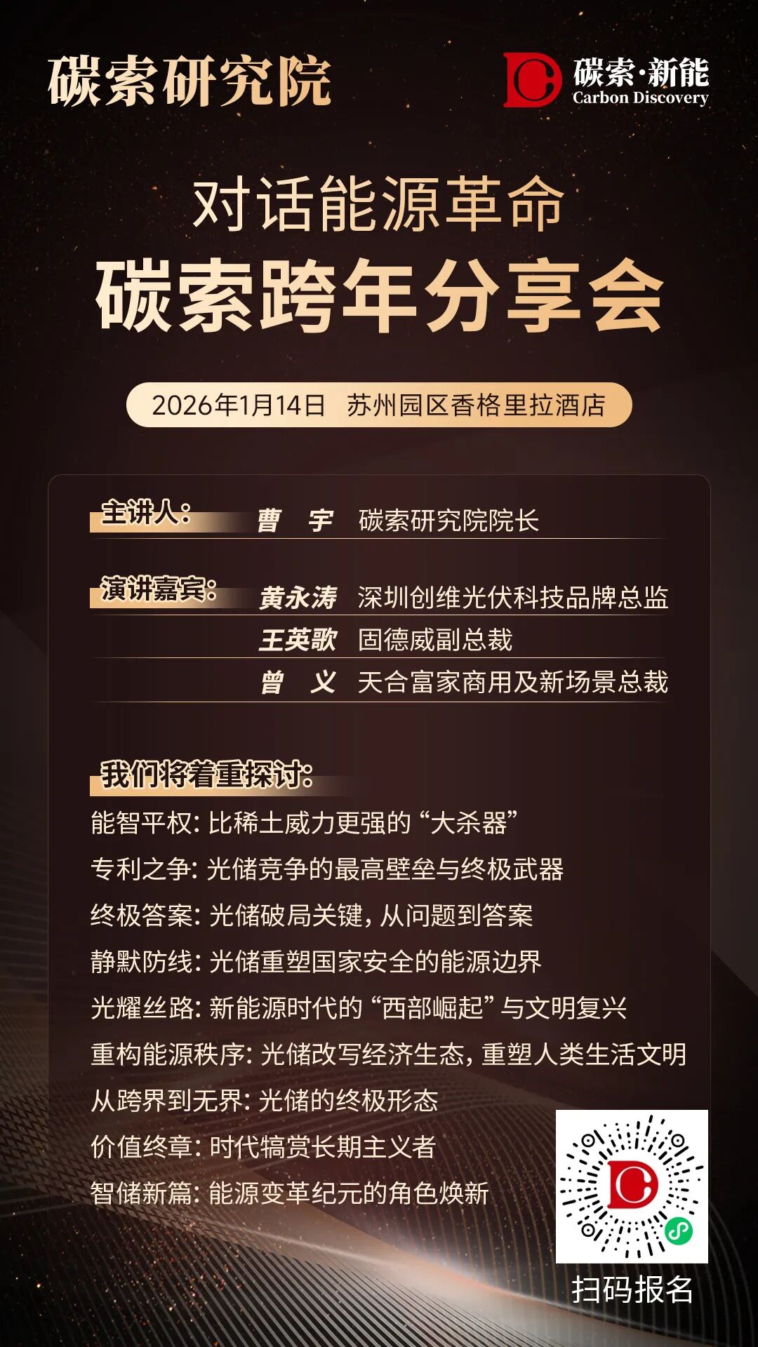 光伏2026：国之重器的应有气象与当下定位偏差