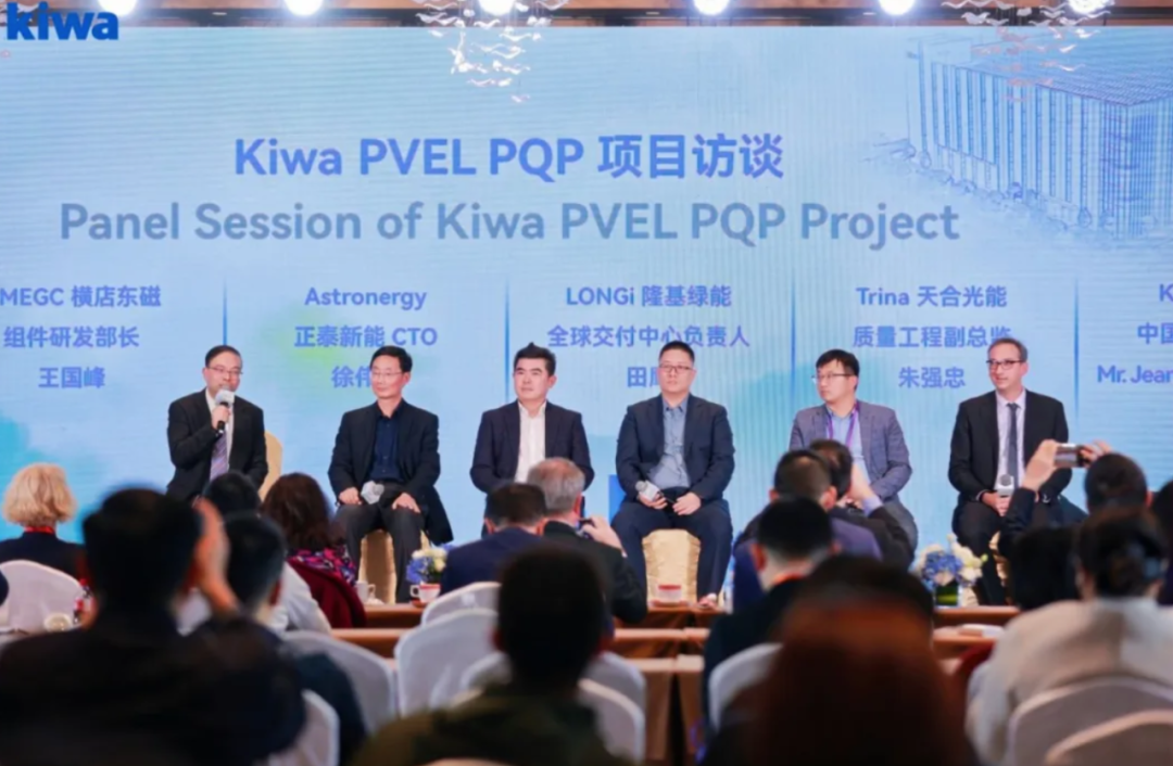 从实验室到产业链：Kiwa启用新址，全面扩容赋能新能源产业