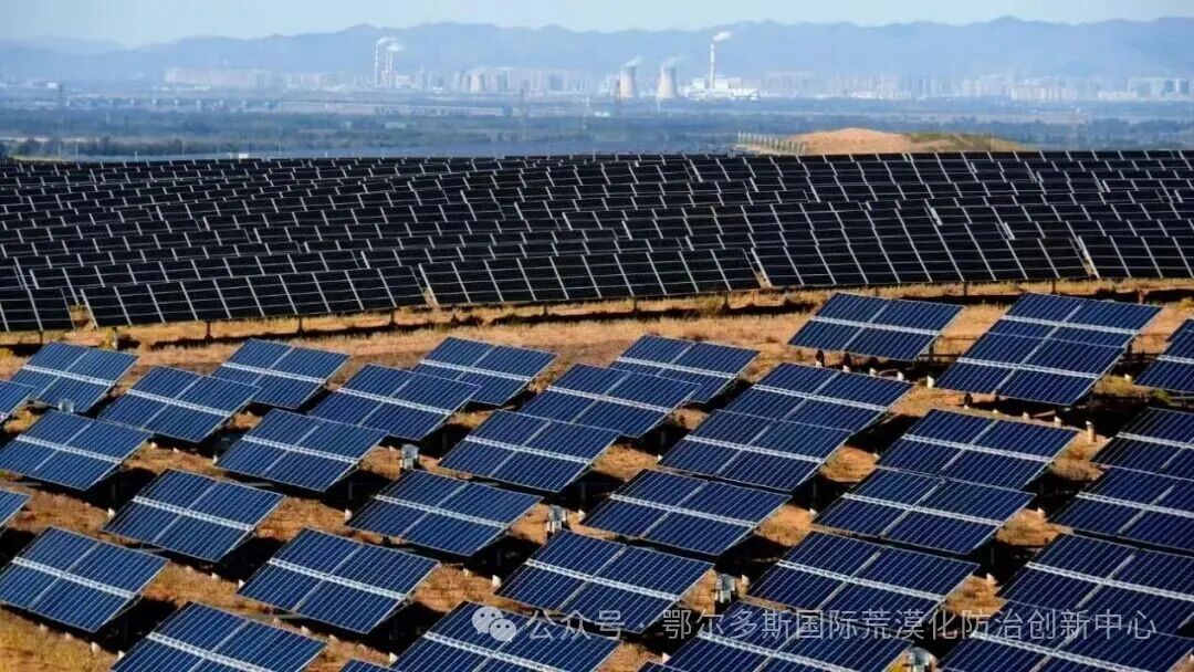 达拉特旗光伏治沙模式以“一块板”实现“防沙治沙、沙漠增绿、产业升级、富农增收”四光齐亮