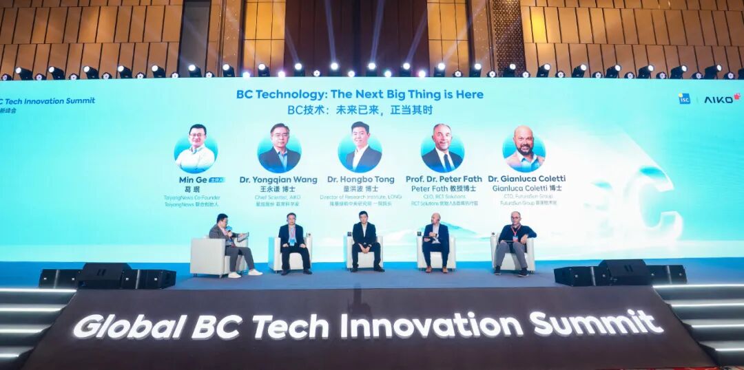 新能源发电全面入市，BC引领光伏价值新时代