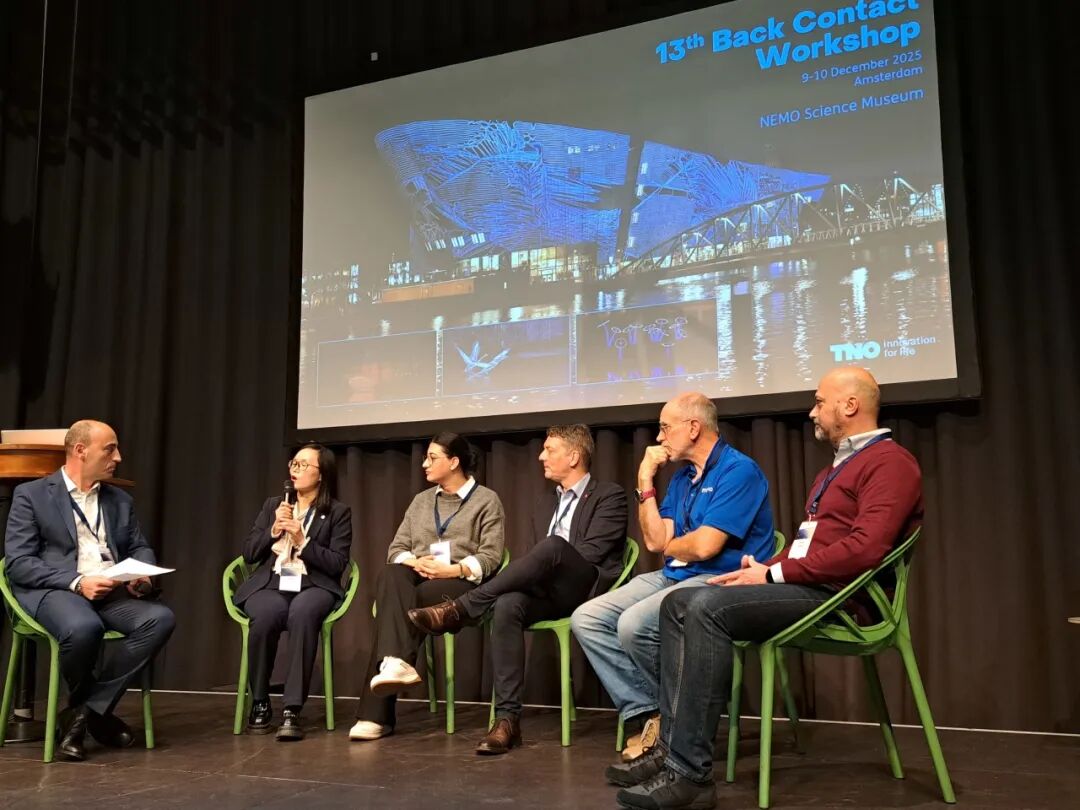 通威受邀参加BackContact Workshop 2025会议