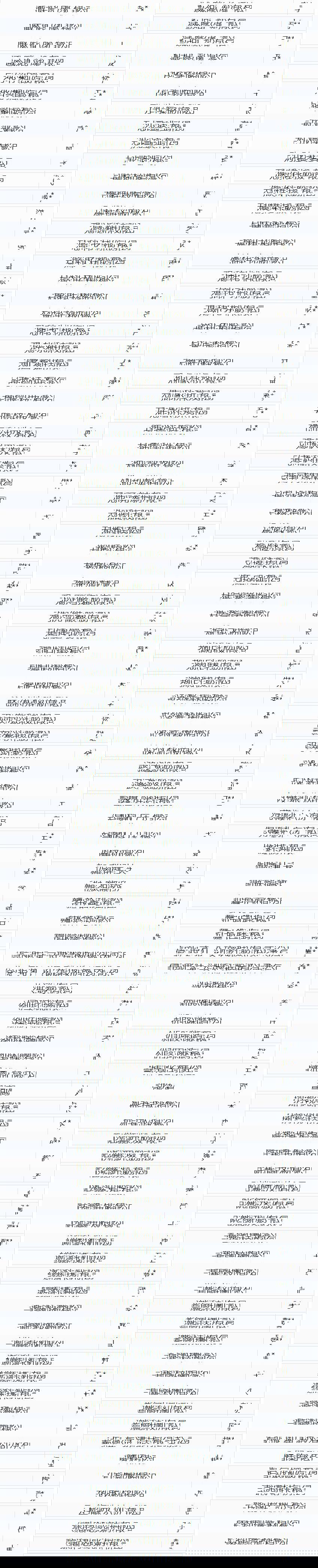 会议通知 | 2025年度光伏产业技术创新大会暨光伏领跑者创新论坛颁奖典礼重磅来袭！