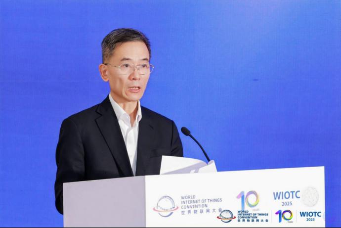 2025世界物联网大会智慧能源论坛召开 共探数字能源革命新路径