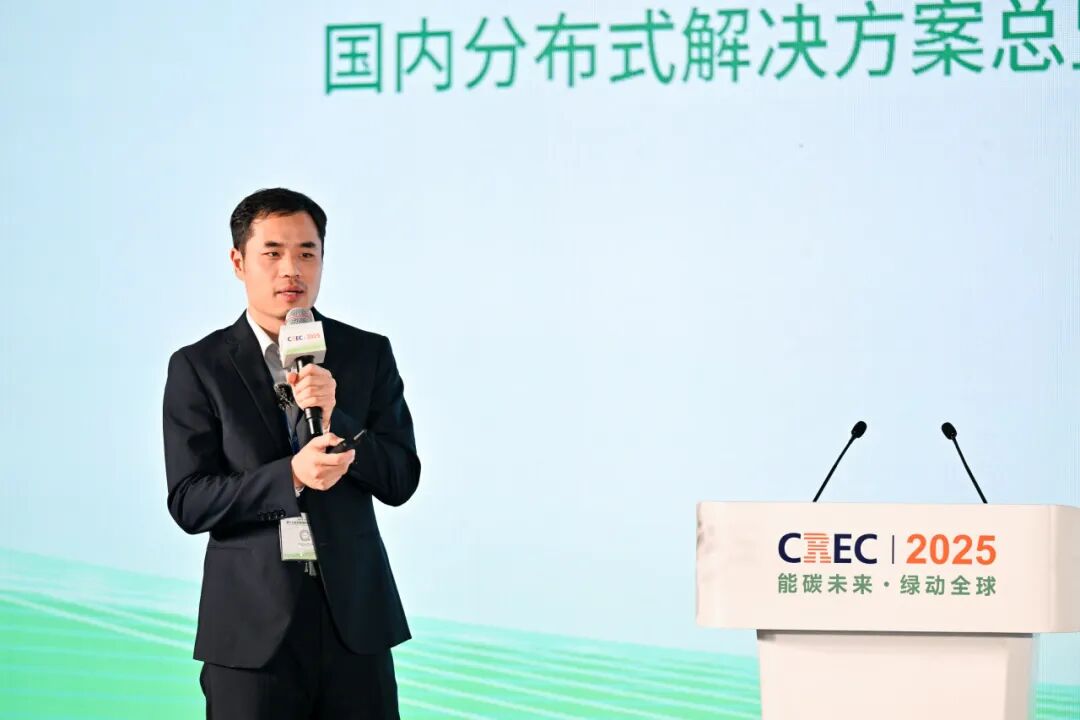 第十二届分布式光伏+储能会议在无锡太湖国际博览中心成功举办