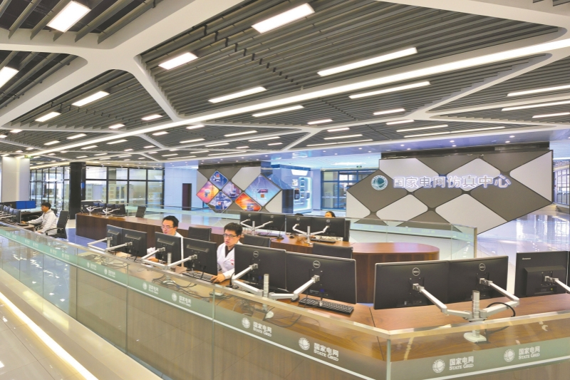 国家电网强化科技创新加快锻造能源领域国家战略科技力量