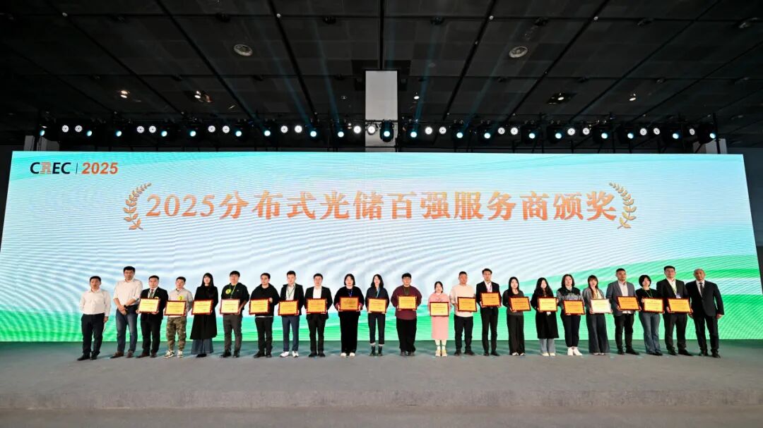 第十二届分布式光伏+储能会议在无锡太湖国际博览中心成功举办