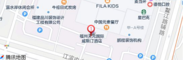 【定档12月5日】2025第三届海上光伏大会火热报名中！