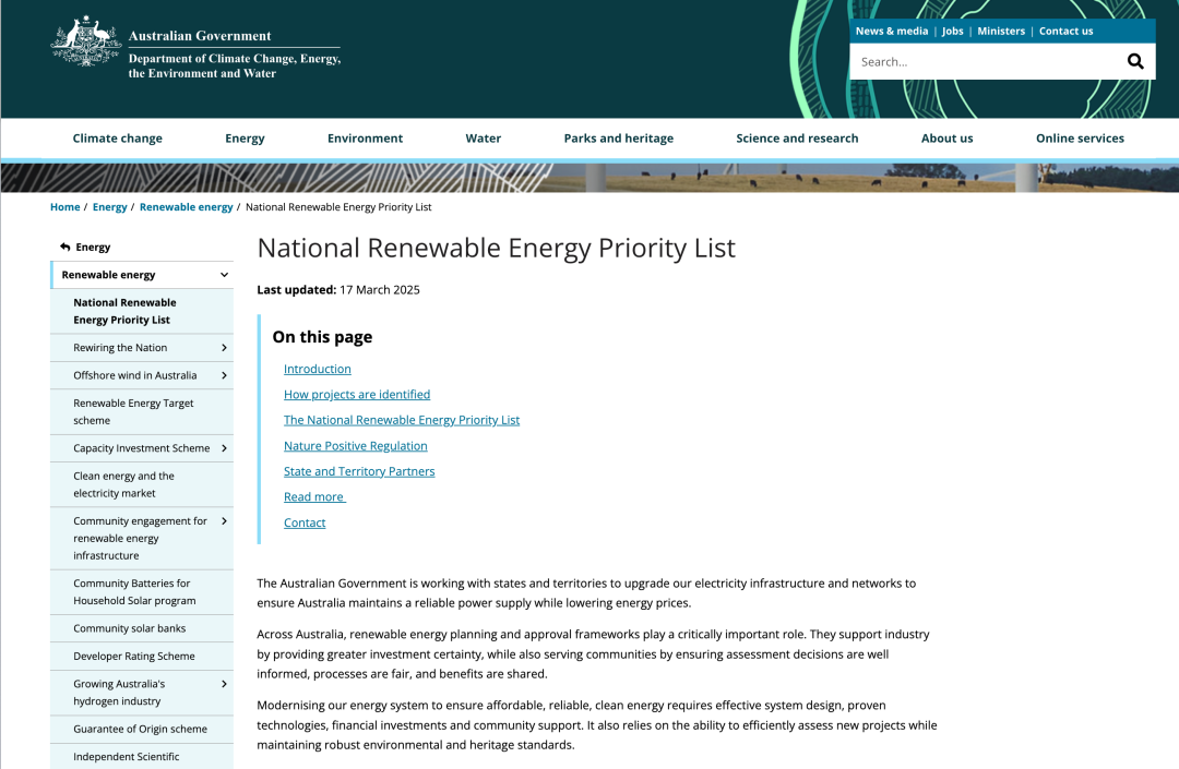 435MW+3.1GWh！获“绿灯”审批，拿下澳洲8小时光储项目