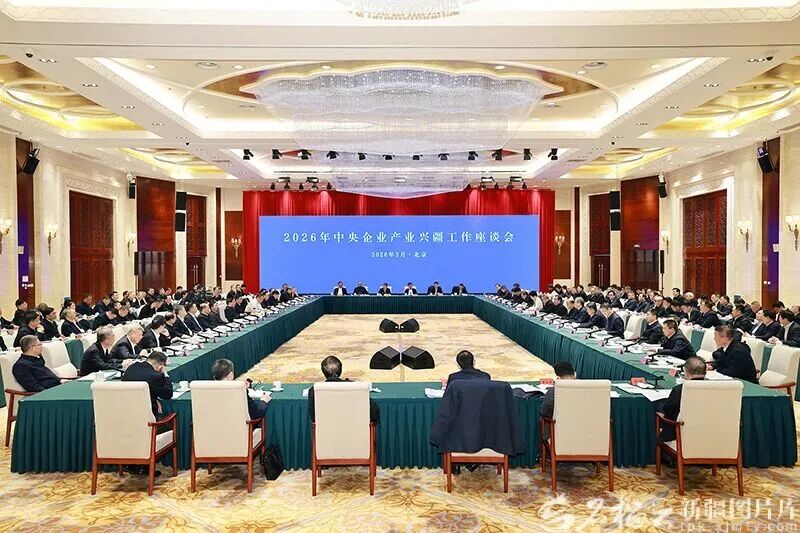 中核、大唐、华电、国电投、三峡、国能等18家央企与新疆签署1700亿元投资协议！