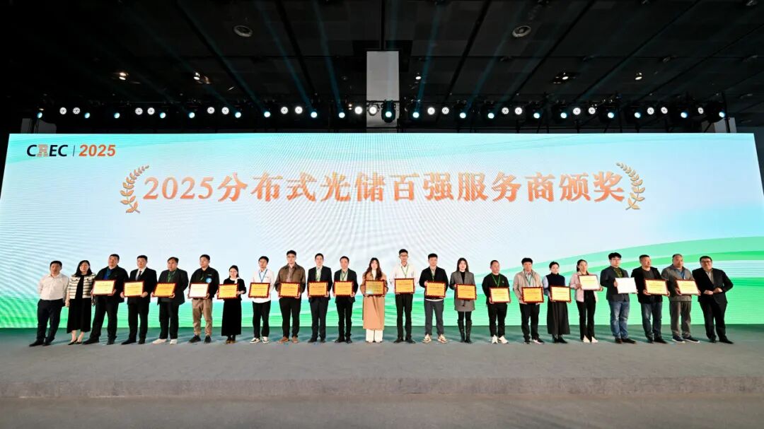 第十二届分布式光伏+储能会议在无锡太湖国际博览中心成功举办