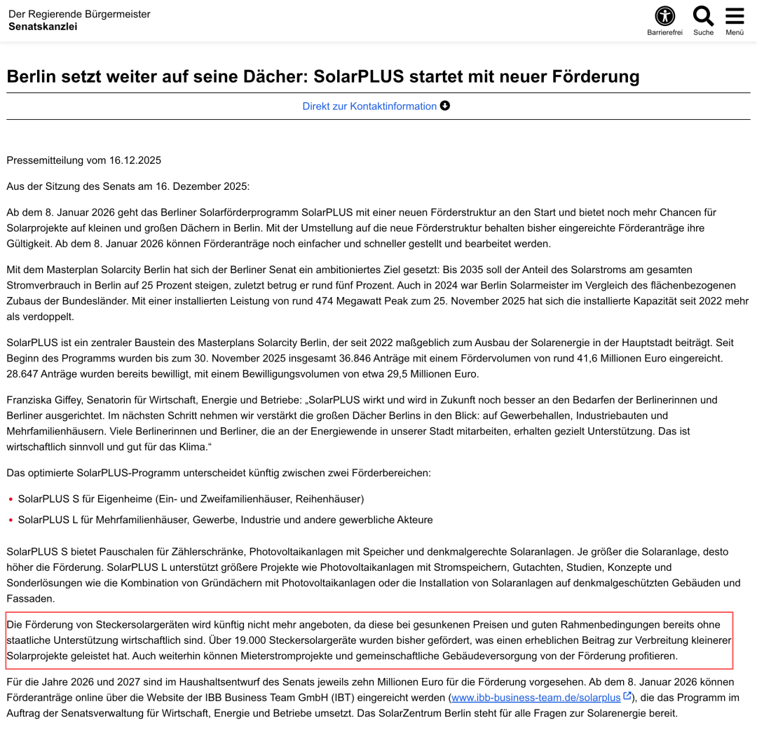 德国柏林光伏补贴新政，重点在高价值屋顶