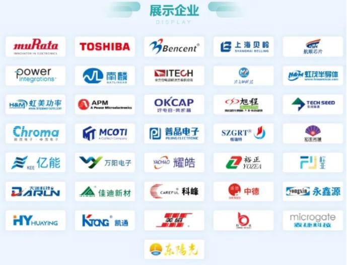 11月14日苏州大功率电源盛会即将启幕