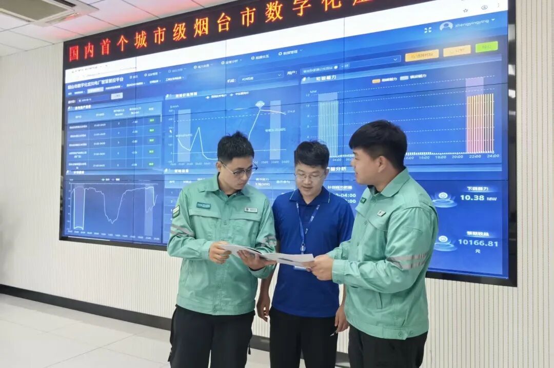 千源万户，智慧协同！山东电网全国率先开展虚拟电厂集中调用